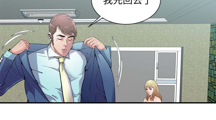 第121话36