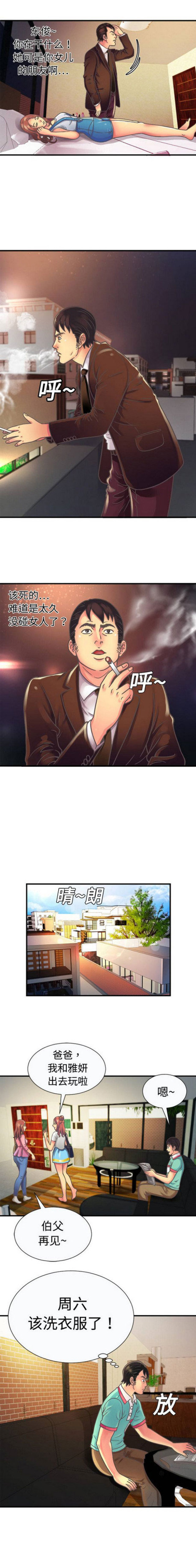 第11话0