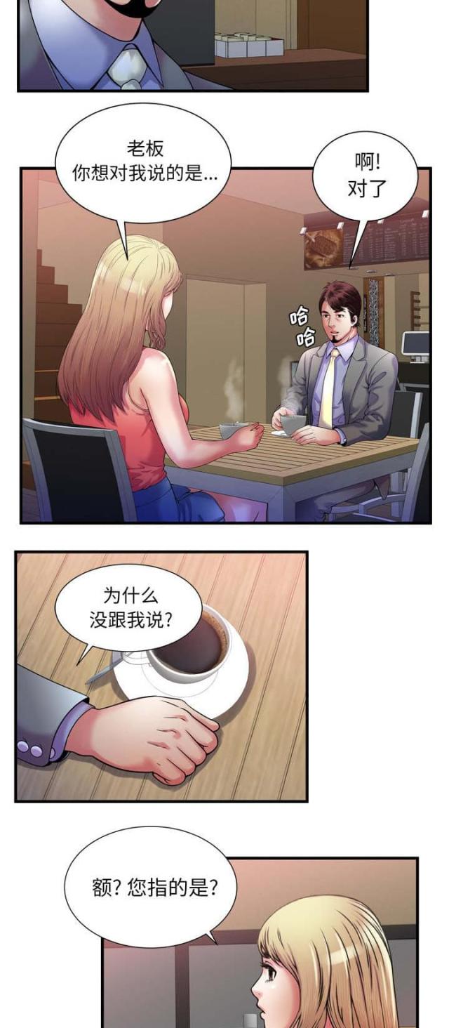 第112话11