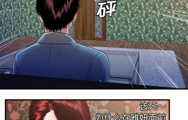 第108话47