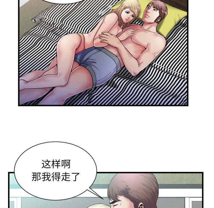 第121话34