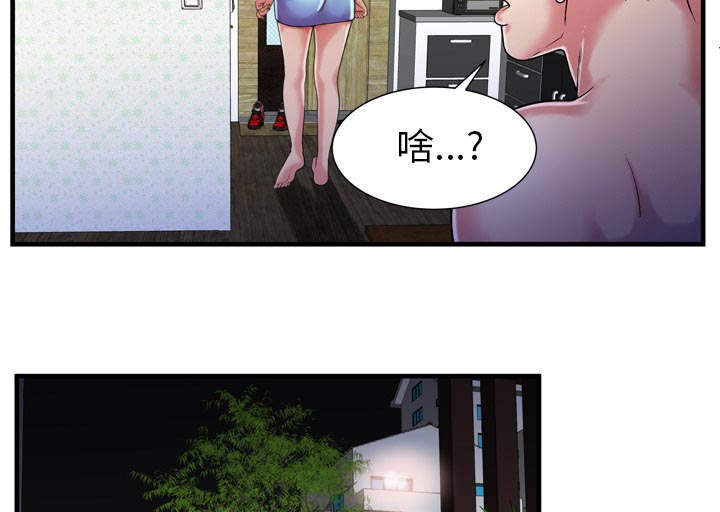 第118话47
