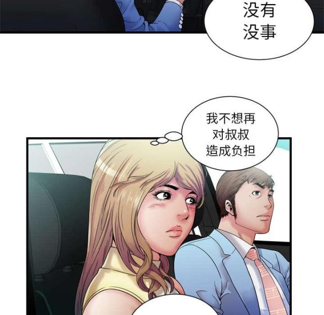 第103话40