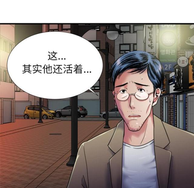 第102话41