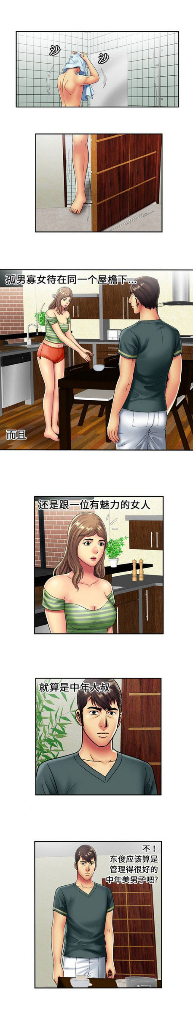 第61话0