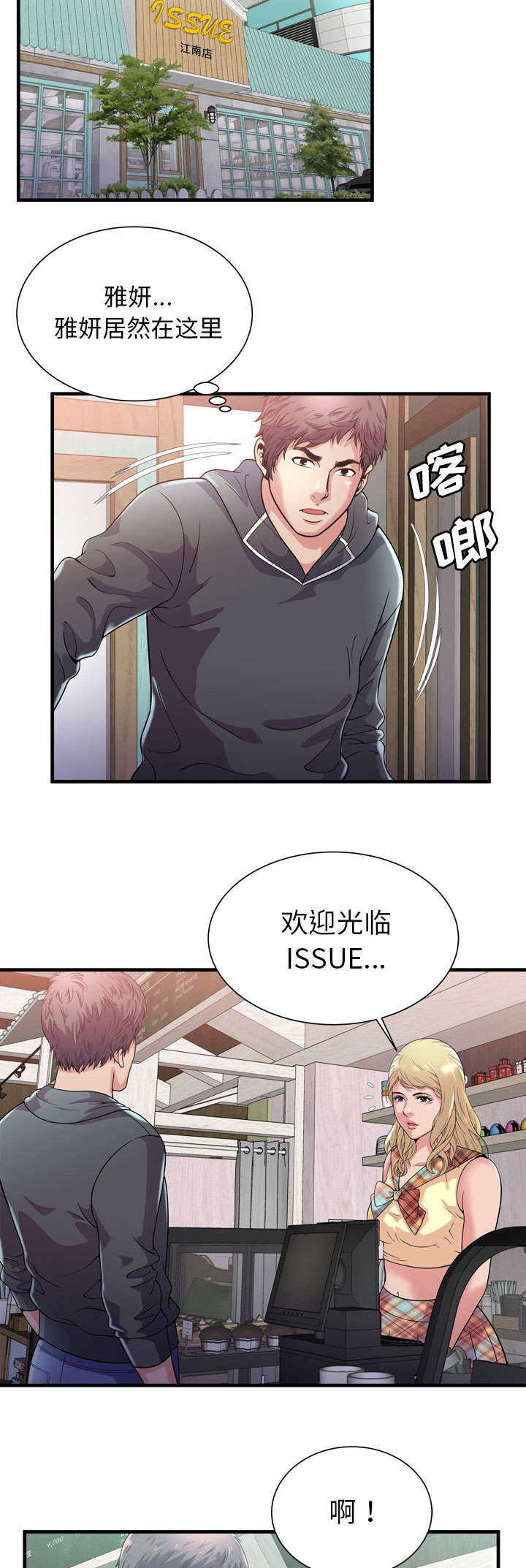 第126话9