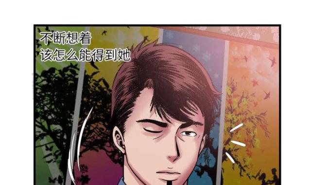 第104话40