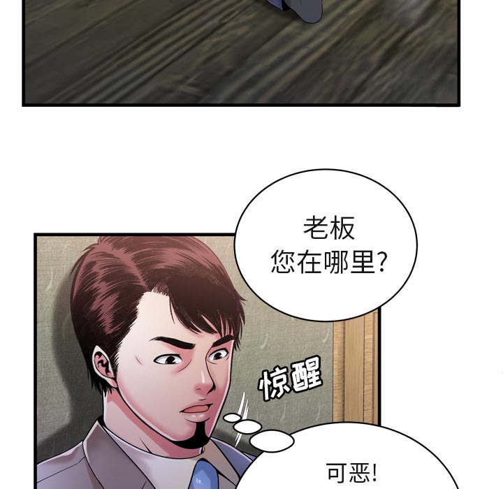 第115话30