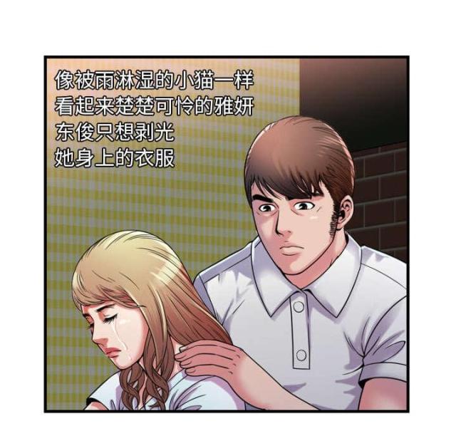 第107话46