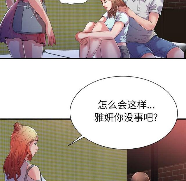 第107话57