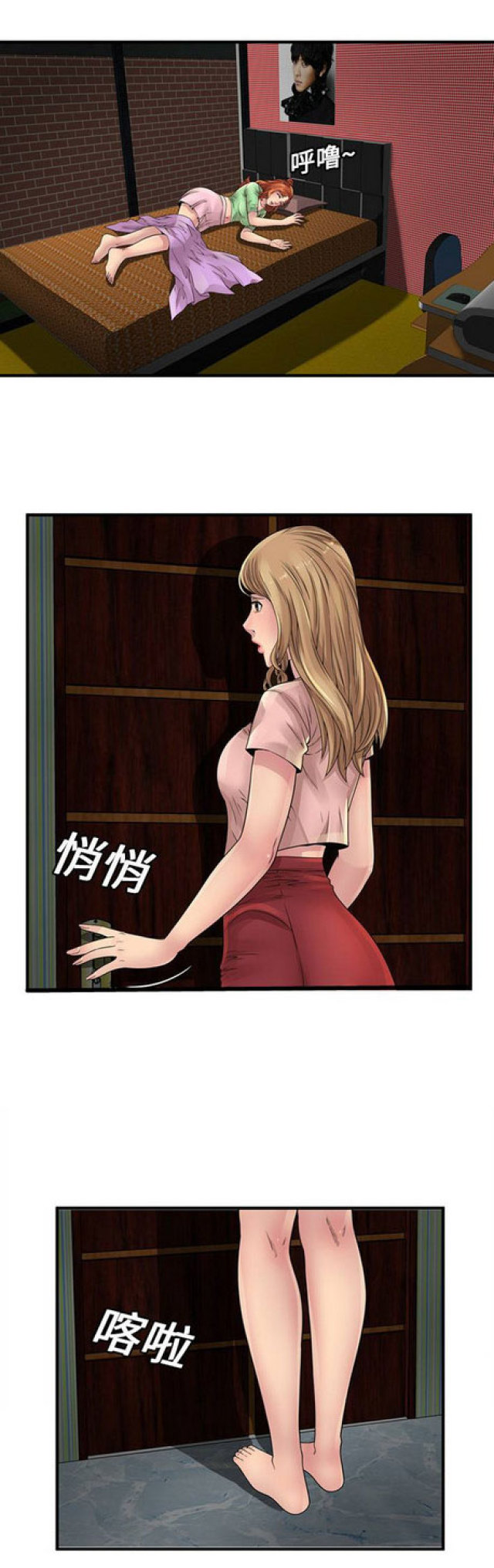 第70话1