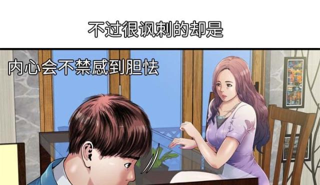 第101话33
