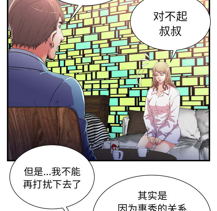 第118话16
