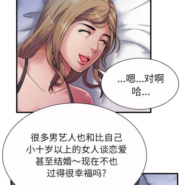第101话6