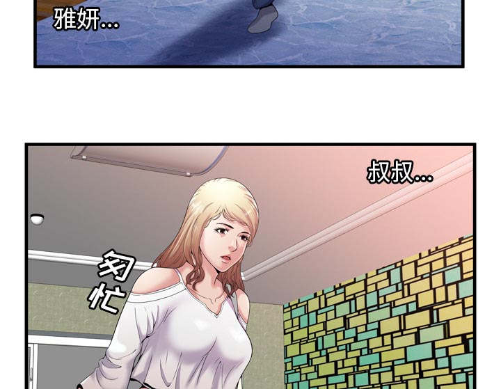 第120话24