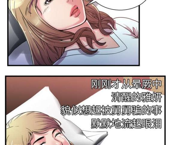 第107话35