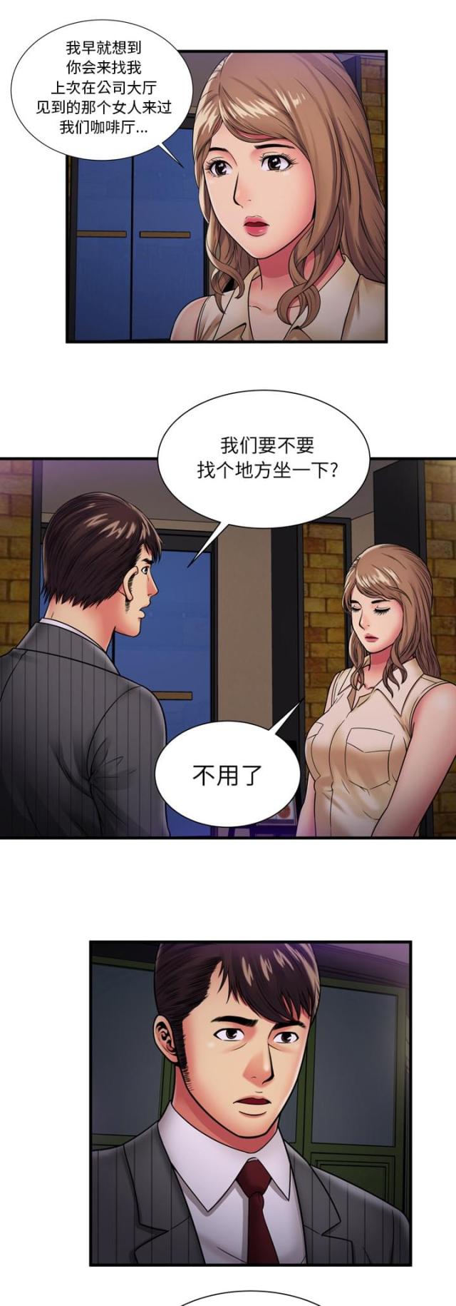 第89话1