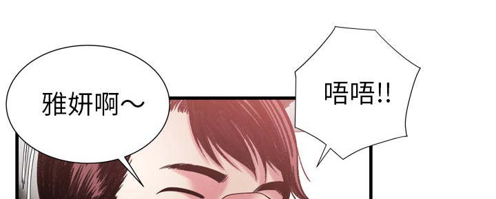 第117话18