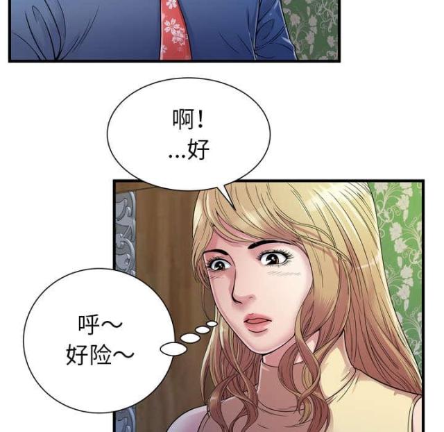 第104话32