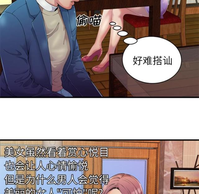 第101话34