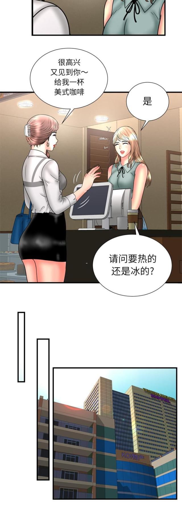 第86话7