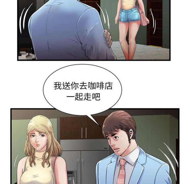 第103话32
