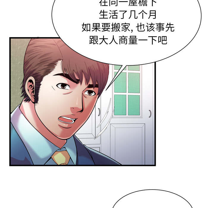 第118话22