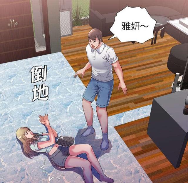 第107话28