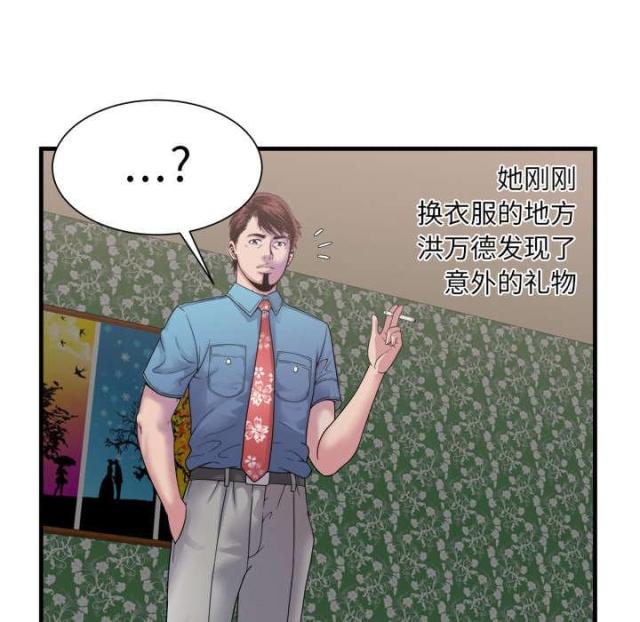 第105话24