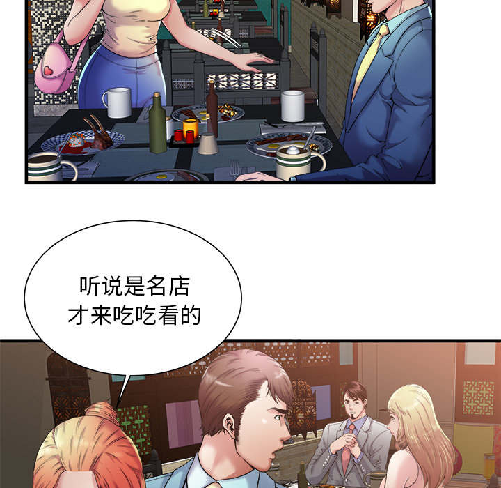 第119话32
