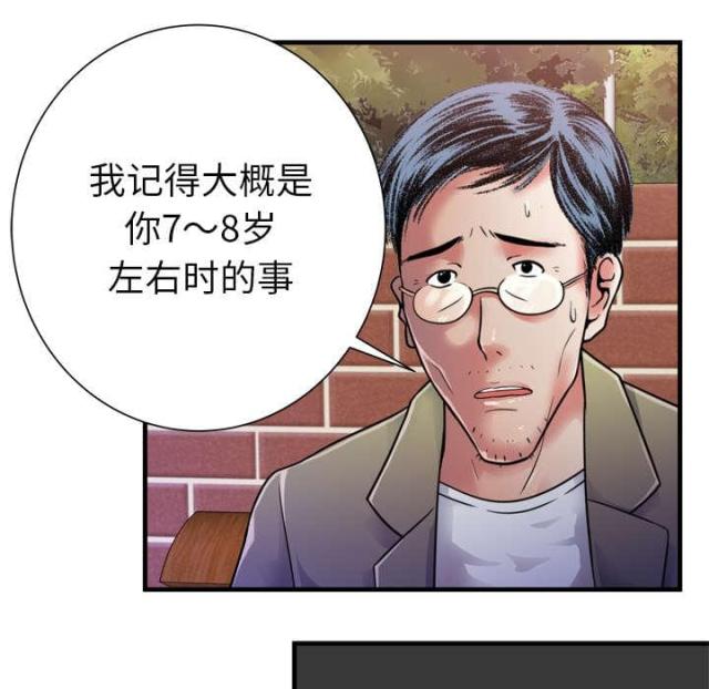 第103话9