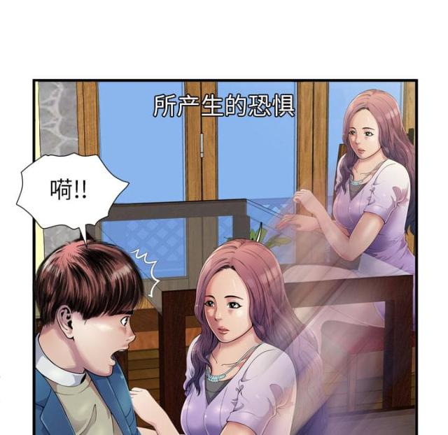第101话39