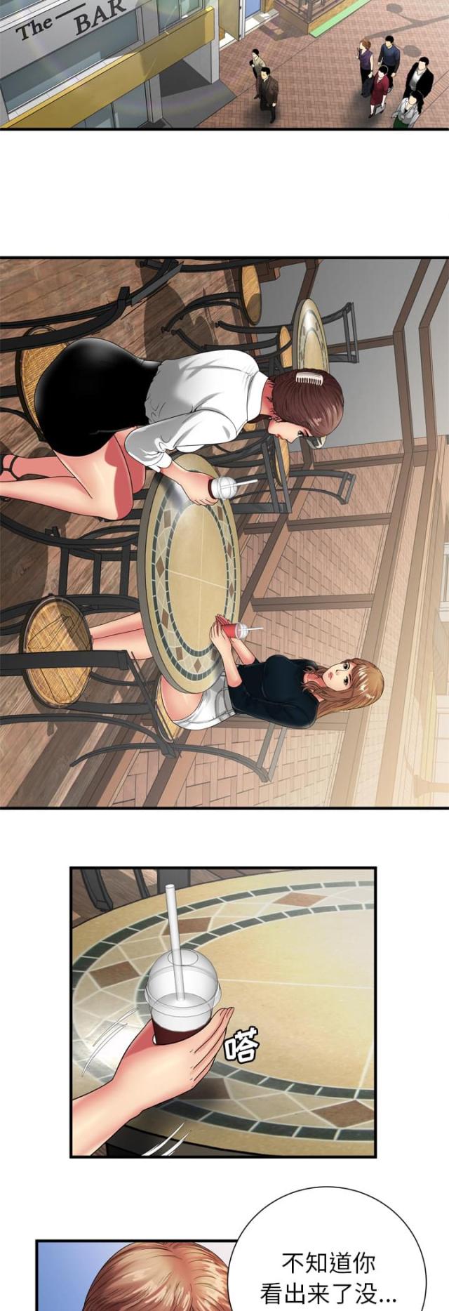 第91话12