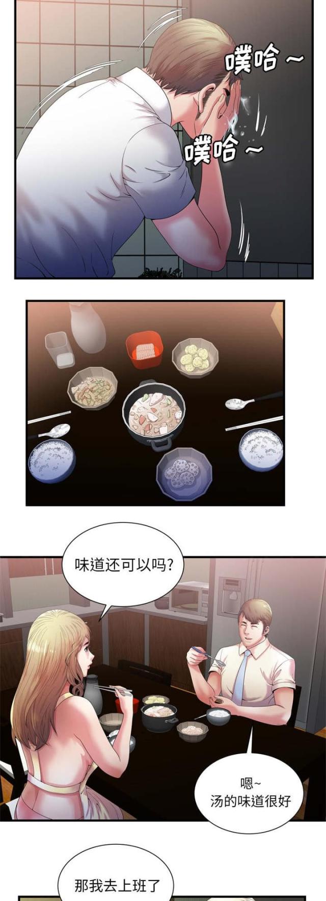 第111话8