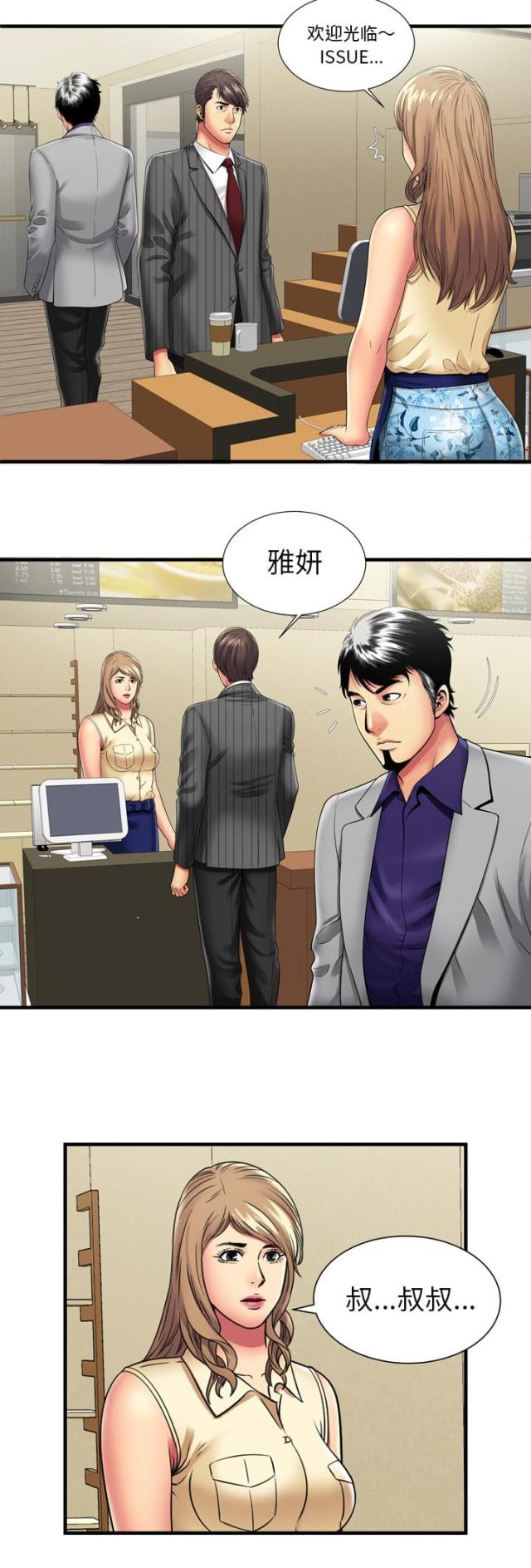 第88话4