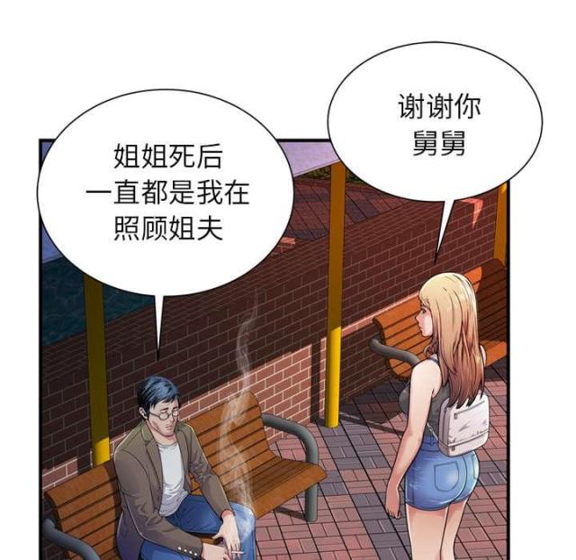 第103话22