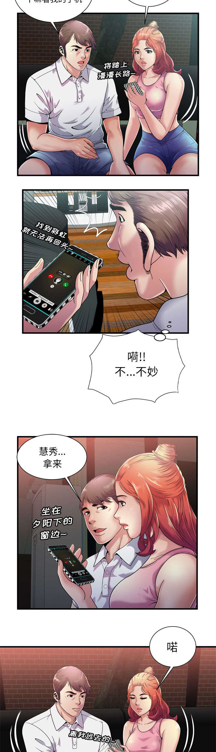 第123话7