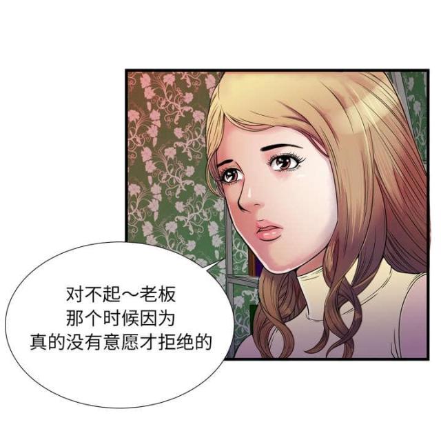 第104话9
