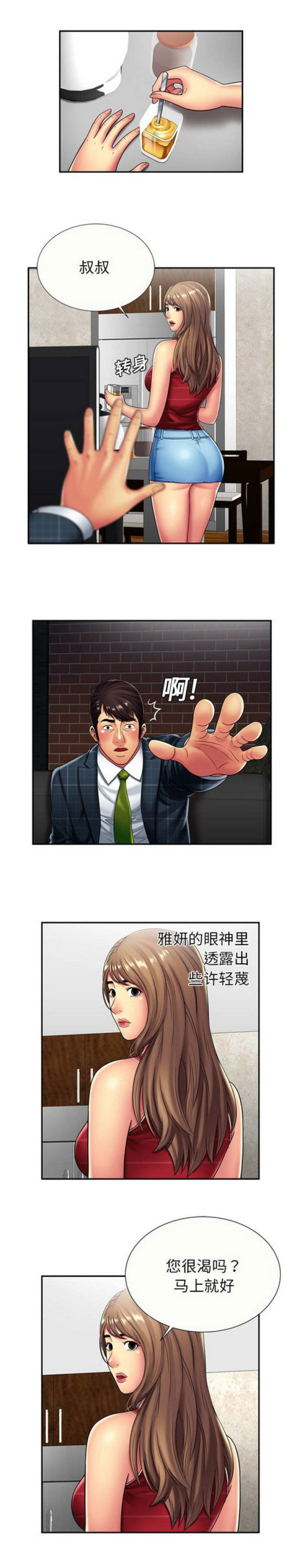 第57话0