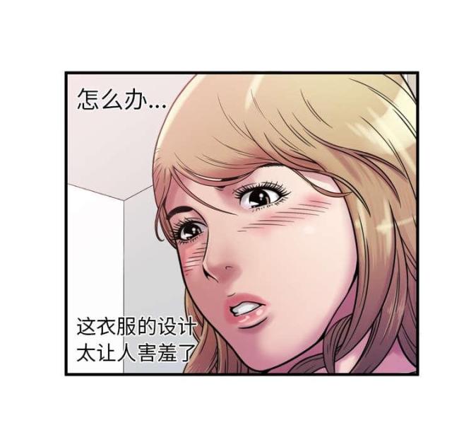 第105话49
