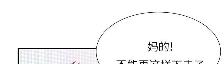 第117话20