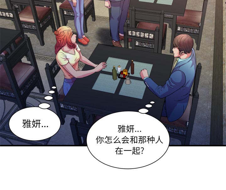 第119话12