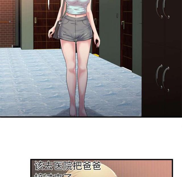 第106话33