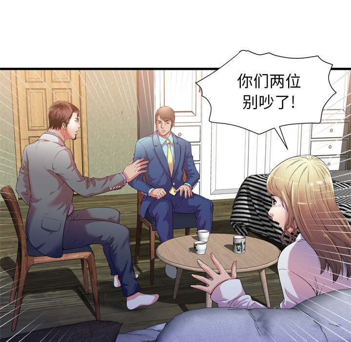 第118话25