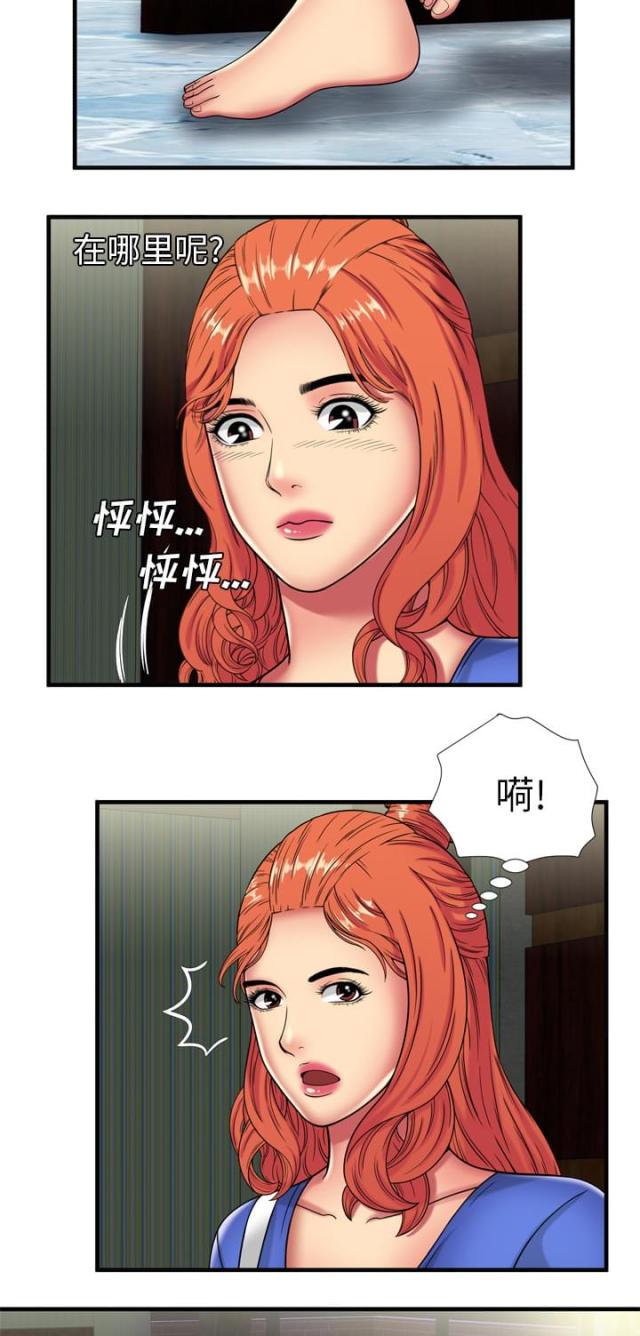 第100话3