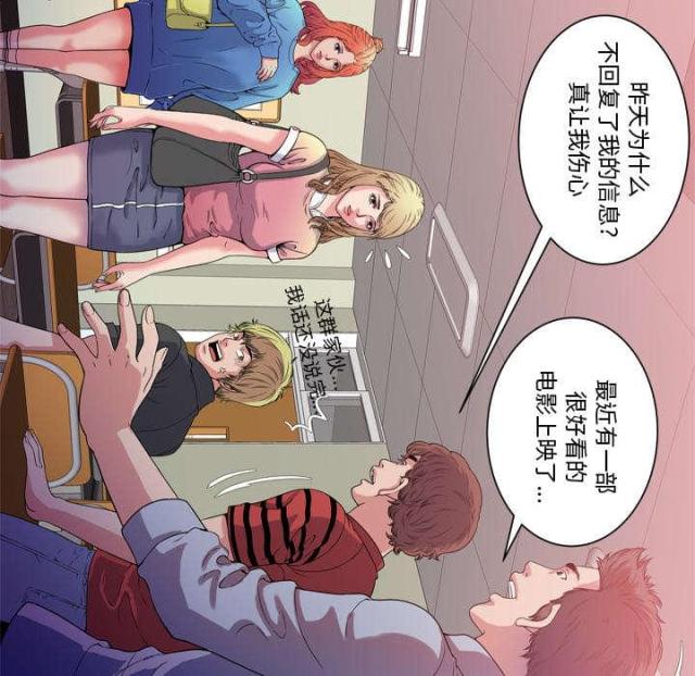 第109话19