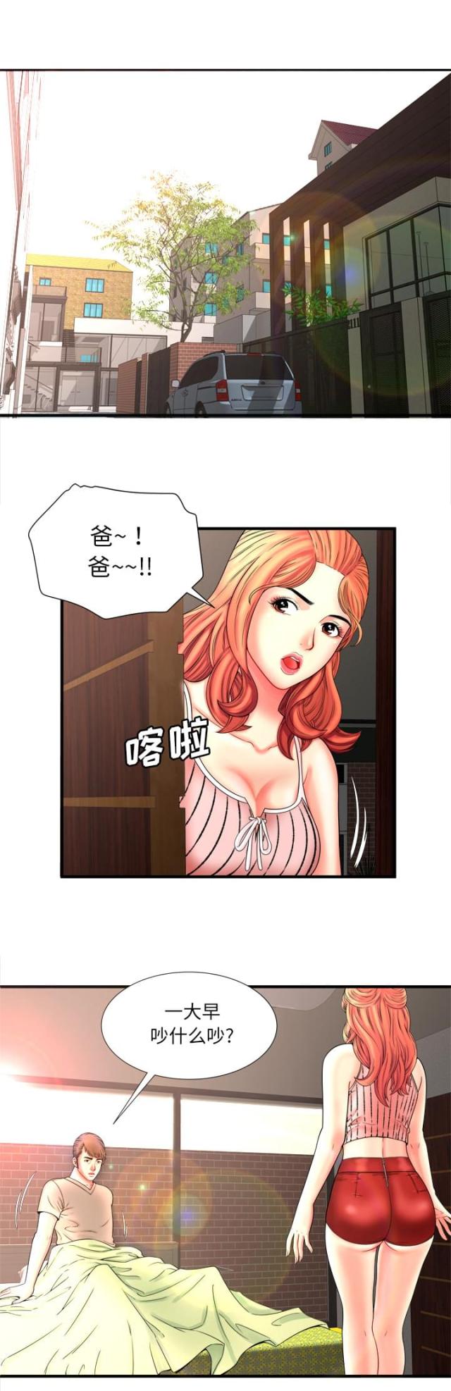 第85话0