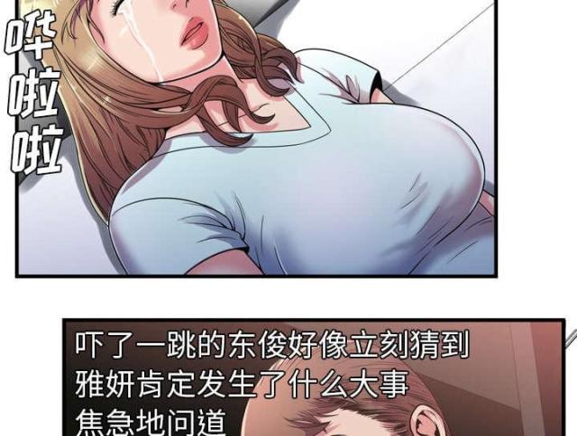 第107话36