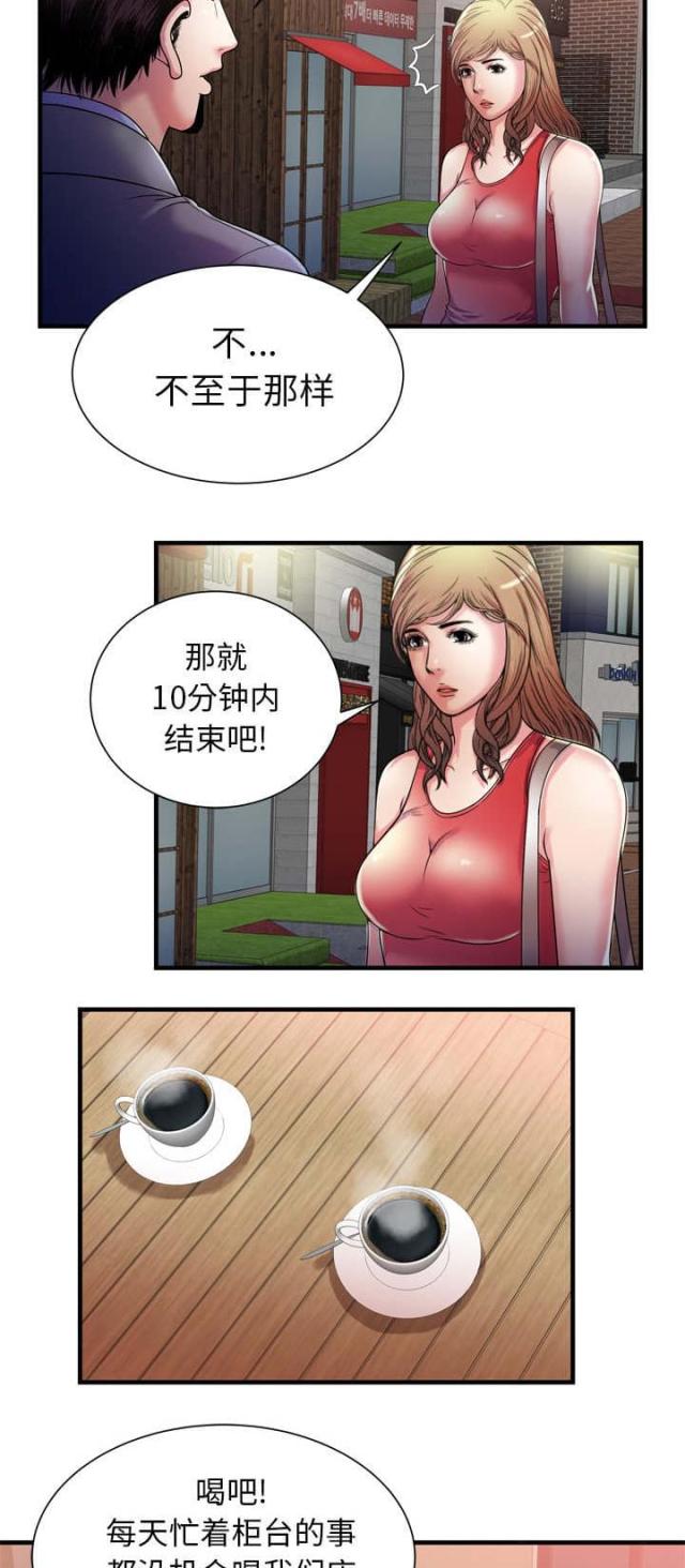 第112话9