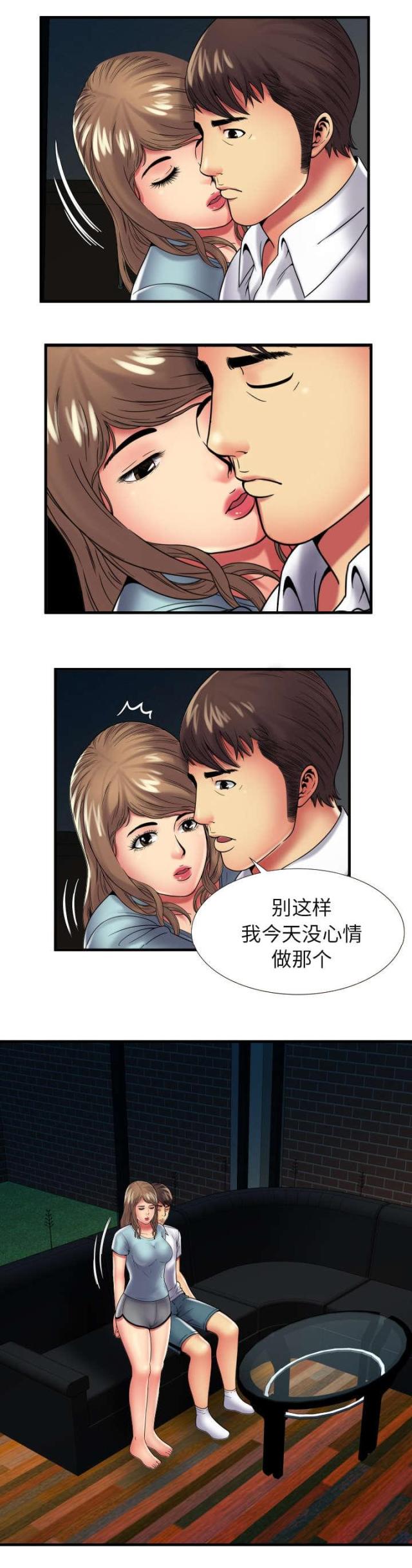 第98话9